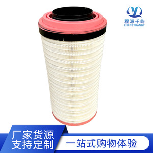 Filtro de Aire Caterpillar C281300 K2852 1621737600 C281275, Elemento Filtrante para Vehículos de Ingeniería - Product Image 3