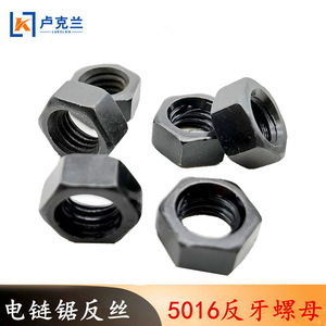 Hydraulic Chain <b>Saw</b> Reverse Thread Nut M8 5016 6018 7016 For Chainsaw Spare Parts - Product Image 4