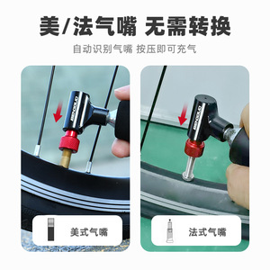 อะแดปเตอร์วาล์วเติมลมเร็ว Yueli Co2 อลูมิเนียมอัลลอยด์ ชาร์จเร็ว สำหรับซ่อมยางจักรยานเสือภูเขาและจักรยานเสือหมอบ - Product Image 2