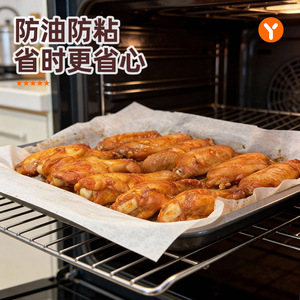 Youcin Baking <b>Paper</b> For Food 50M Non Stick Oven Safe Reusable <b>Kitchen</b> Use - Product Image 3