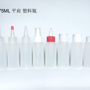 ขวดพลาสติก HDPE ปลายแหลม ขนาด 30-500 มล. สำหรับบรรจุน้ำมัน หมึก และบรรจุภัณฑ์ทั่วไป - Product Image 3