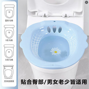 Bañera sin sentadillas, lavabo para cuidado posparto, adecuado para personas mayores, mujeres embarazadas, hemorroides y mujeres posparto; inodoro - Product Image 4