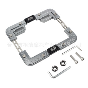 Zuqing Motorcycle License <b>Plate</b> Frame Aluminum Alloy 182x146mm Adjustable Rear <b>Side</b> Mounting Bracket - Product Image 3