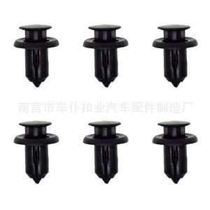 Clips de Plástico con Perno de Presión para Paneles de Carrocería de Automóviles, Modelo B153, Ajuste Universal, Color Negro - Product Image 1