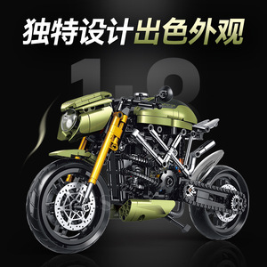 60547 Ducati 848 Bloques de Construcción de Motocicleta, Juguete para Niños, Modelo de Juguete para Niños - Product Image 4