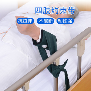 Cinturón de sujeción de algodón para muñecas y tobillos para pacientes postrados en cama con agitación, operación manual - Product Image 3