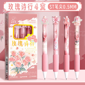 Confezione da 1 penna gel a pulsante in stile cinese con impugnatura ultra morbida e punta ST con decalcomanie acriliche ad alta definizione - Product Image 6