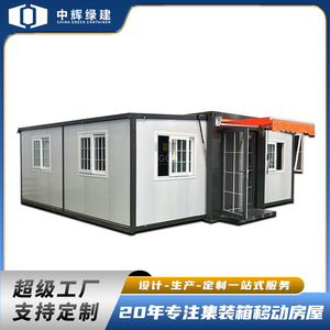 Casa Contenedor Expandible Rectangular de Espesor Estándar para Uso Hospitalario, Diseño Minimalista, Casa Móvil para Exteriores - Product Image 3