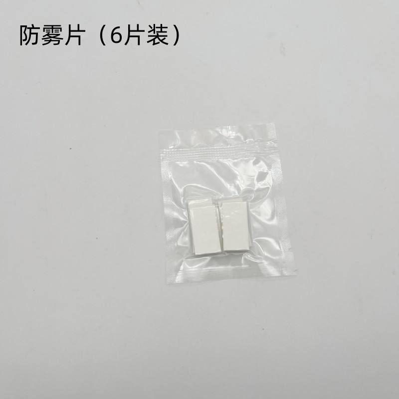 Ensemble de 6 pièces