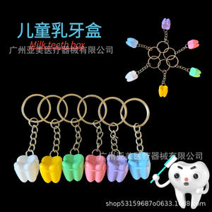 Boîte de rangement pour dents de lait pour enfants, porte-dents de lait avec porte-clés, boîte à prothèses dentaires, porte-clés en plastique en vrac pour la préservation des dents de lait - Product Image 4