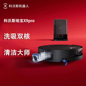 Aspiradora Robótica Ecovacs X9 Pro con Función de Fregado para Uso Doméstico Inteligente - Product Image 1