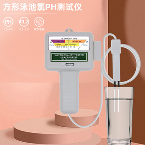 Testeur de chlore et de pH portable 2 en 1 pour piscine carrée PC101, analyseur de qualité de l'eau pour spa et piscine - Product Image 3