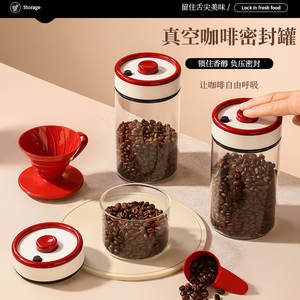 Frasco de vidrio sellado al vacío para almacenamiento de granos de café y té, forma cilíndrica con tapa de plástico, contenedor hermético de calidad alimentaria, Zhejiang - Product Image 4