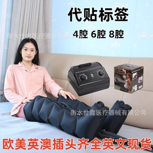 Masajeador de piernas Shixin con sistema de terapia de compresión de aire de 4, 6 y 8 cámaras para piernas y pies - Product Image 1
