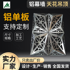 Panneau composite en aluminium, épaisseur 4 mm, léger, ignifuge, design moderne extérieur, taille personnalisée, revêtement mural et de plafond - Product Image 2