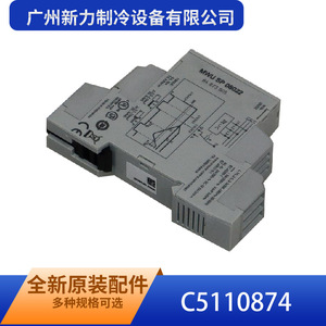 Analizador de Energía Inteligente Crouzet C5110874, Accesorio Monofásico - Product Image 5