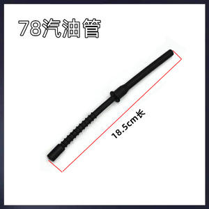 YD-78 Grande scie à chaîne forestière à l'ancienne, extincteur à vent avec tuyau à ressort et réservoir de carburant - Product Image 2