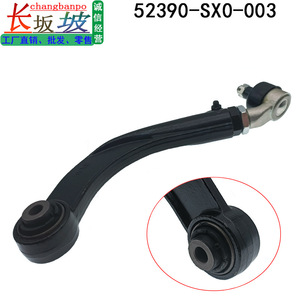 Bras de suspension supérieur arrière Honda Odyssey 52390-SX0-003 52390-SX0-013, pièce de rechange pour angle de carrossage Gauche/Droite - Product Image 4