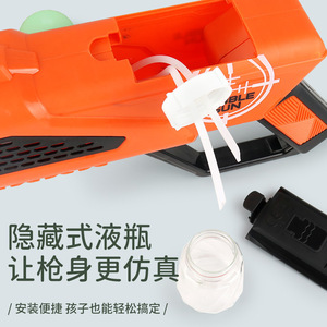 ปืนเป่าฟองสบู่เด็ก 8 รู พร้อมไฟ ของเล่นเครื่องทำฟองสบู่สำหรับเด็ก - Product Image 5