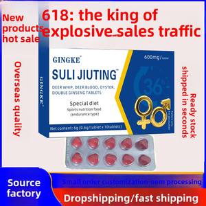 日本人ロシア英語高麗人参黄京マカディアアントラーオイスタータブレット男性大人用サプリメント栄養サプリメント - Product Image 4