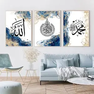 穆斯林婚礼装饰阿拉伯印花帆布水晶瓷伊斯兰书法壁画