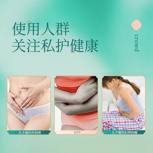 ยาแคปซูลดูแลจุดซ่อนเร้น ยี่ห้ออี้ลี่ชิง ผลิตภัณฑ์เพื่อสุขอนามัยส่วนบุคคล ปลอดภัย สะอาด ช่วยดูแลสุขภาพจุดซ่อนเร้น - Product Image 1