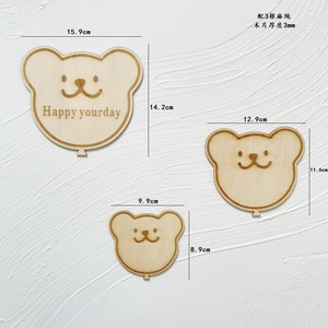 Moderno Adhesivo <span class=keywords><strong>de</strong></span> Pared con Diseño <span class=keywords><strong>de</strong></span> Oso <span class=keywords><strong>de</strong></span> Madera Ecológico y Globos <span class=keywords><strong>para</strong></span> Decoración <span class=keywords><strong>de</strong></span> Habitación Infantil, Cumpleaños <span class=keywords><strong>de</strong></span> Bebés y Eventos - Product Image 6