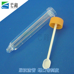 Urine Sediment <b>Tube</b> 12ml Screw Cap Graduated <b>Plastic</b> Centrifuge <b>Tube</b> Transparent - Product Image 2