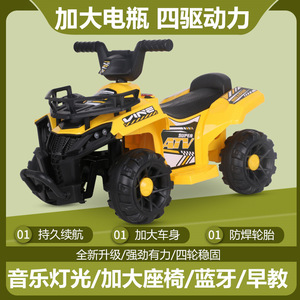 Nouvelle Moto Électrique Tout-Terrain pour Enfants, Quad Électrique pour Bébés, Véhicule <span class=keywords><strong>de</strong></span> Plage et d'Extérieur - Product Image 3