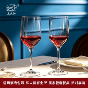 Bohemia Crystal <b>Wine</b> Glass 301-400ml Long Stem Party <b>Goblet</b> - Product Image 5