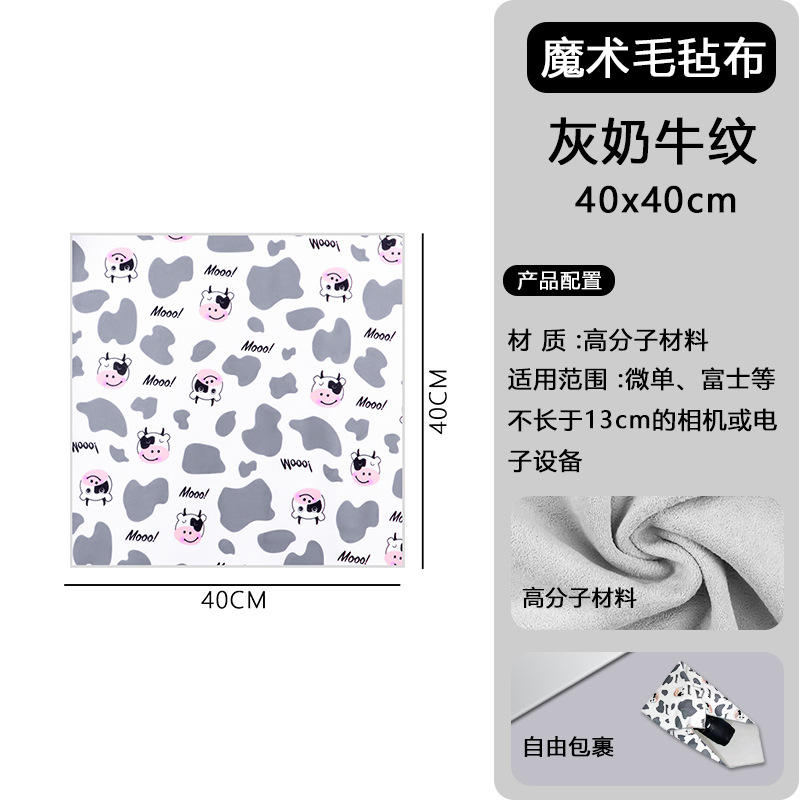 Tela de fieltro con estampado de vaca gris W-83 40*40