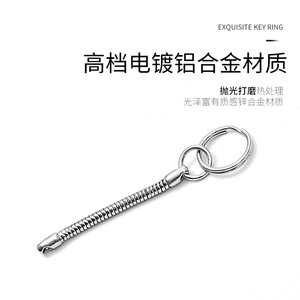 <b>Car</b> Keychain 16mm Snake Chain Chrome Plated Metal <b>Key</b> <b>Ring</b> For Home Use - Product Image 4
