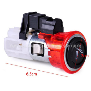 Encendedor Electrónico 1J0919309 Recargable Para Volkswagen Polo Bora Golf Passat - Product Image 3
