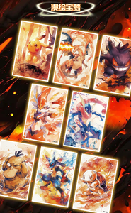 การ์ดสะสมโปเกมอนแบบขายส่ง ฉบับพิเศษ ชิคิชิ แฟนอาร์ต กระดาษพรีเมียม อนิเมะญี่ปุ่น โปเกมอนน่ารัก หายาก อนิเมะแบบสุ่ม - Product Image 5