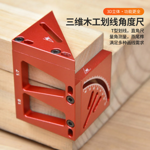 Pinrui Triangular Ruler Metal 10-90 Degree Angle Marker Woodworking Measuring Tool With 30 45 60 Degree Fixed Angles - Product Image 4