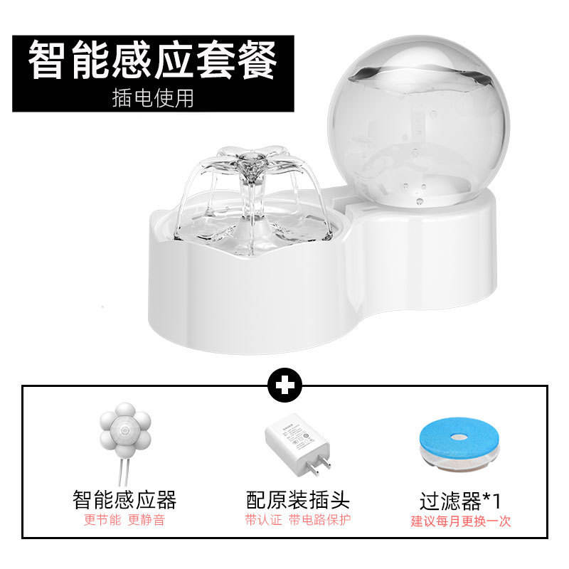 Version intelligente [Distribution d'eau activée par les sens]