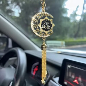 Ornement de voiture islamique - Accessoire élégant pour l'intérieur du véhicule, cadeaux d'Halloween et de Noël, articles décoratifs pour véhicules - Product Image 1