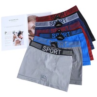 Boxer sans couture tricoté pour homme, taille mi-haute, élastique, antibactérien, sans trace, tendance, pour le sport, grande quantité, transfrontalier Asie du Sud-Est