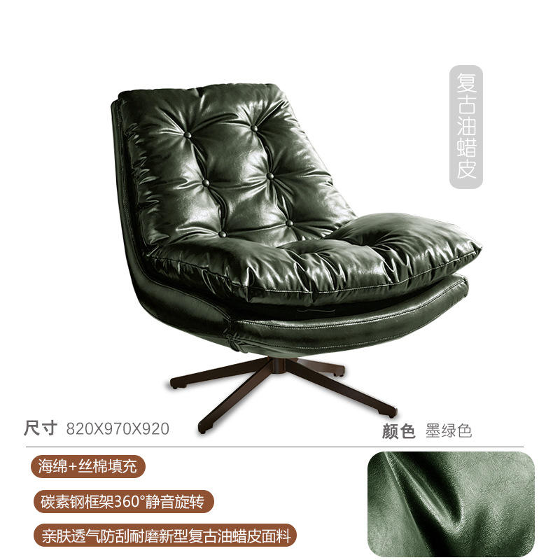 หนังเคลือบน้ำมันคุณภาพสูง - สีเขียวเข้ม