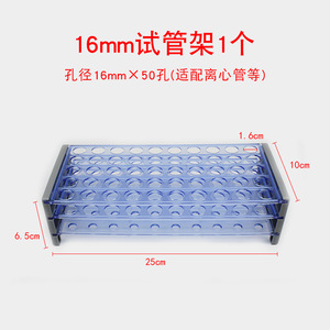 Jiangsu Xinkang <b>Plastic</b> Test <b>Tube</b> Rack 13mm 50-Hole Detachable Blood Collection <b>Tube</b> Holder - Product Image 3