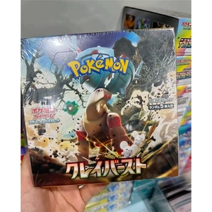 Gamme complète de jeux de cartes Pokémon japonais SV2d avec packs de renforcement de Yiwu pour les marchés SV1a - SV9a et SV1 - SV9 - Product Image 4