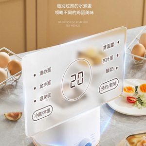 Hervidor de Huevos Eléctrico Daewoo de 600W, Blanco, de Una Sola Capa, Compacto, con Temporizador, para el Desayuno - Product Image 5