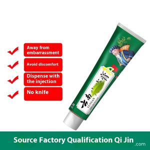 Fabricant Vente en gros Yunnan Herb Protection anale Pommade Rachat élevé Usage externe Soins du corps One Piece Dropshipping - Product Image 4