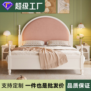 French Style Cream Solid Wood Mortise and Tenon Princess <b>Bed</b> 1.8m <b>Double</b> <b>White</b> 1.5m Pink Soft Back for Adult Bedroom - Product Image 5