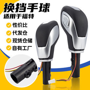 Ford <b>Shift</b> <b>Knob</b> Automatic Leather Ergonomic For Mondeo Escape Fiesta - Product Image 1