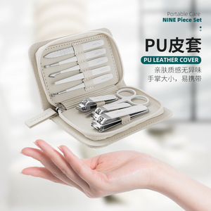 Customizable 9-piece stainless steel <b>nail</b> clipper <b>set</b> with logo; complete <b>nail</b> trimming and manicure tool <b>set</b>. - Product Image 1