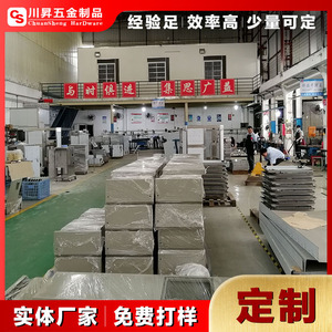 แผ่นเหล็กสแตนเลส Chuan Sheng หนา 2 มม. ตัดด้วยเลเซอร์ ชิ้นส่วนเครื่องจักรก่อสร้าง - Product Image 5