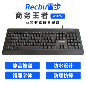 Recbu WH260 <b>Wired</b> Full Size 104 Keys Membrane <b>Keyboard</b> For Office Home Use - Product Image 2