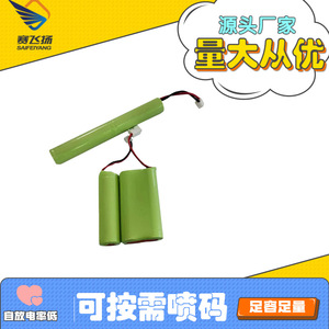 Ni-Mh <b>Aa</b> 6000Mh 1.2V <b>Rechargeable</b> <b>Battery</b> For Consumer Electronics - Product Image 5