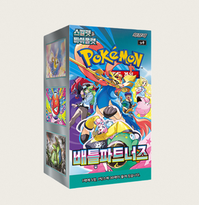 Boîte de boosters Pokémon Écarlate et Violet : Partenaires de combat, version coréenne, scellée, collection de cartes TCG, meilleur cadeau d'anniversaire - Product Image 2